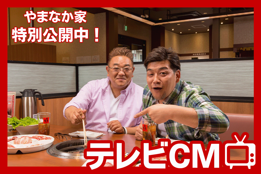 CM