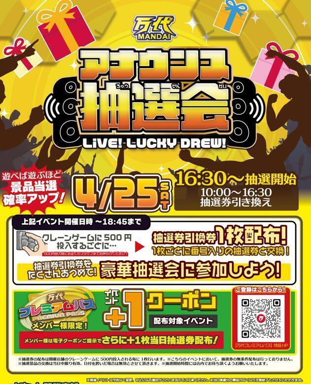 【店頭引取限定】【中古】【現状販売】カツヤマキカイ 万能携帯ウィンチ 44,000円(税込) 2026年最新】Yahoo!オークション -カツヤマキカイ チルホールの中古品