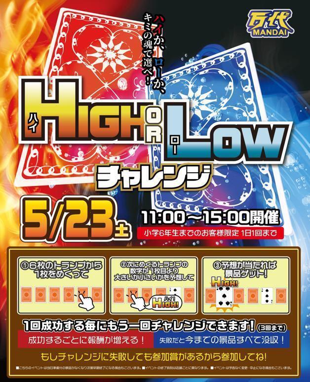 万代 BiVi新さっぽろ店投稿一覧 | 万代 | リユース×アミューズメント