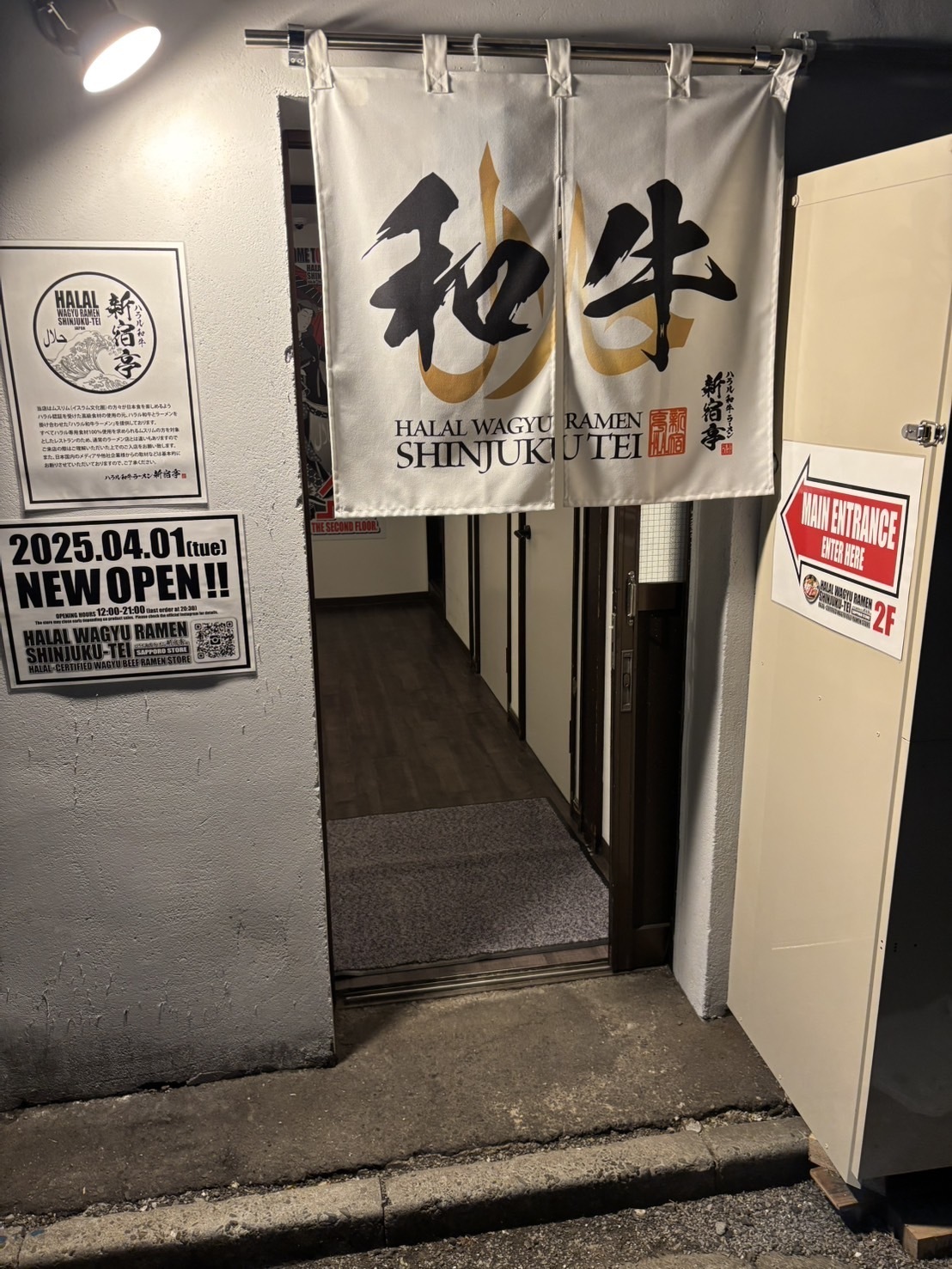 HALAL WAGYU RAMEN SHINJUKU-TEI Sapporo Hokkaido　外観２