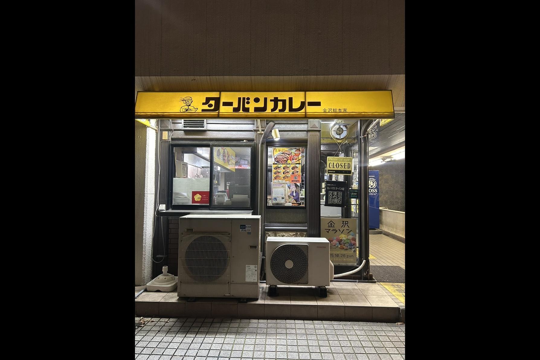 ターバン総本店外観