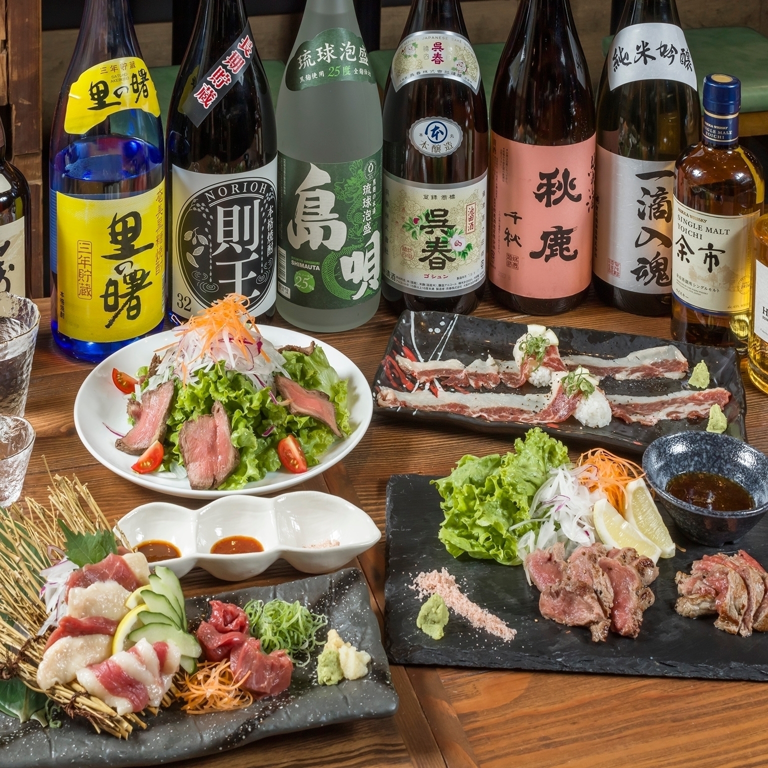 大衆馬肉酒場 馬王 十三店　お料理１