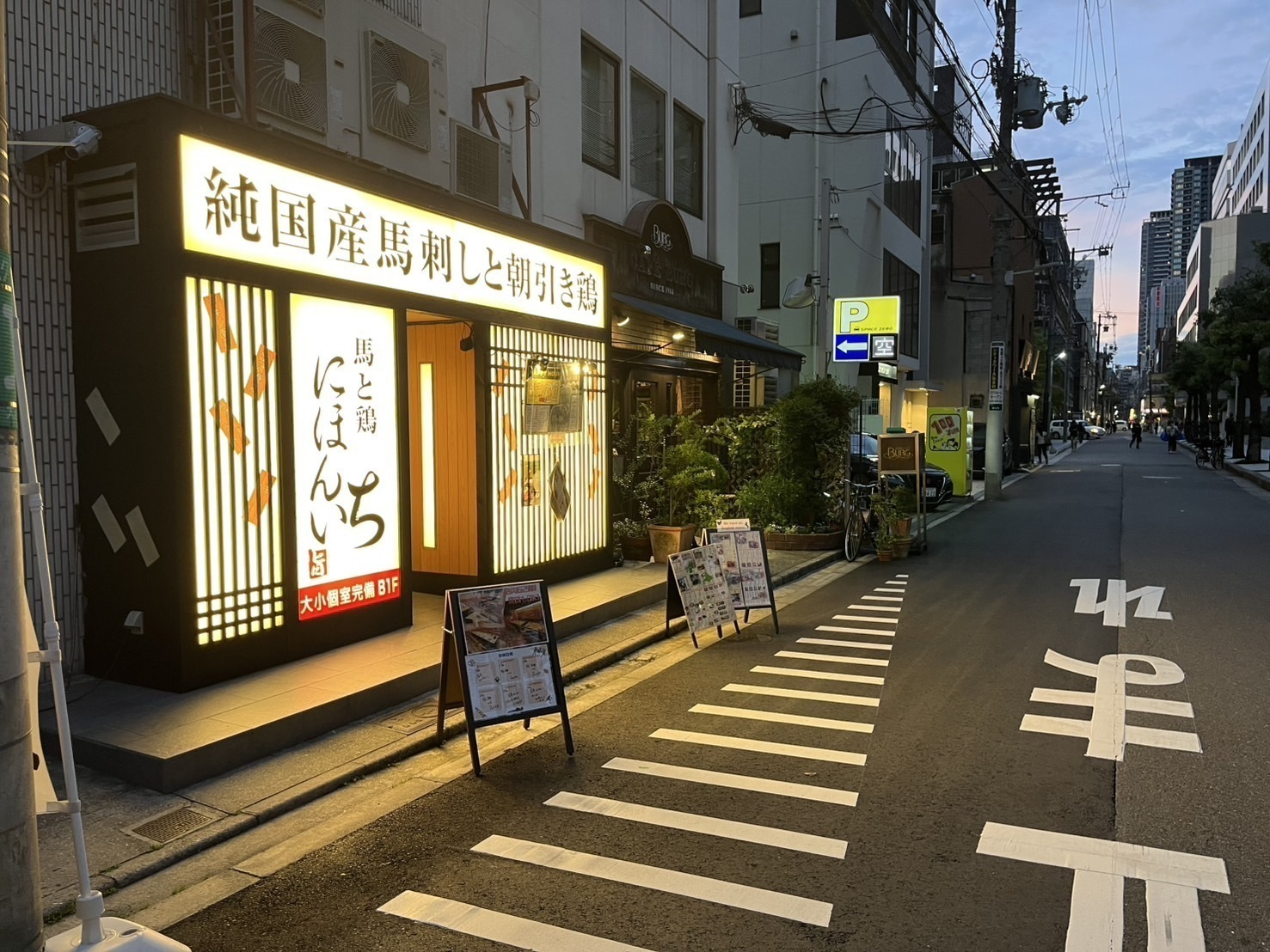 純国産馬刺しと朝引き鶏 にほんいち 大阪堺筋本町店　外観