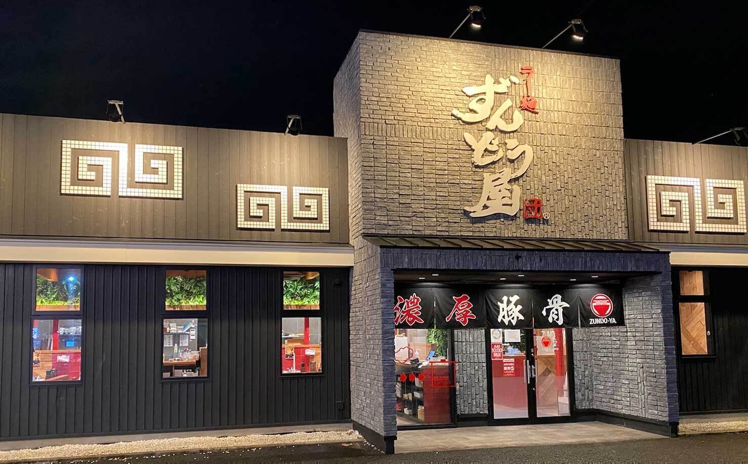 店舗外観