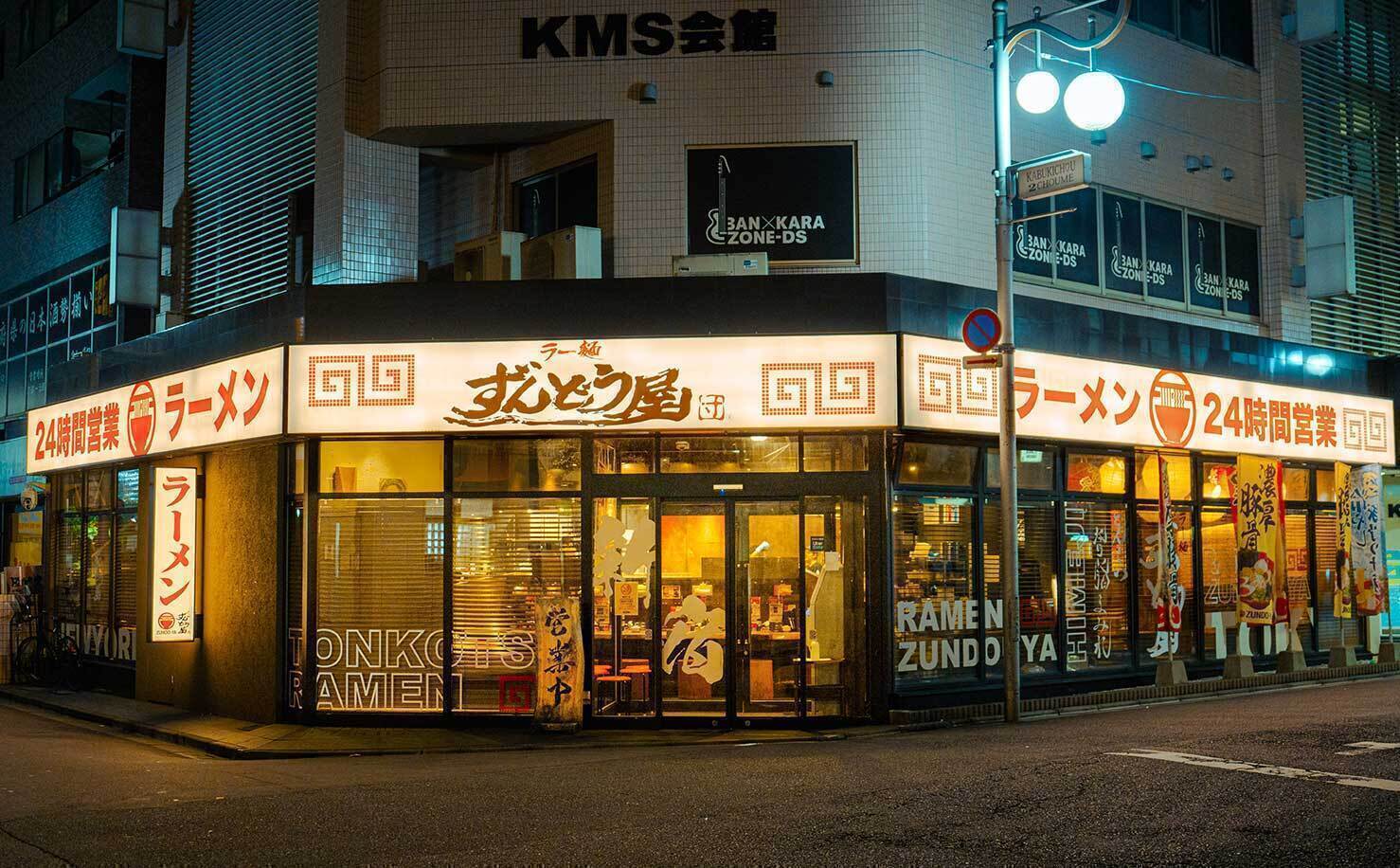 店舗外観
