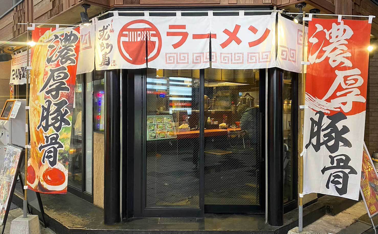 店舗外観