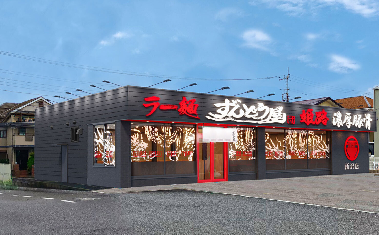 Store exterior