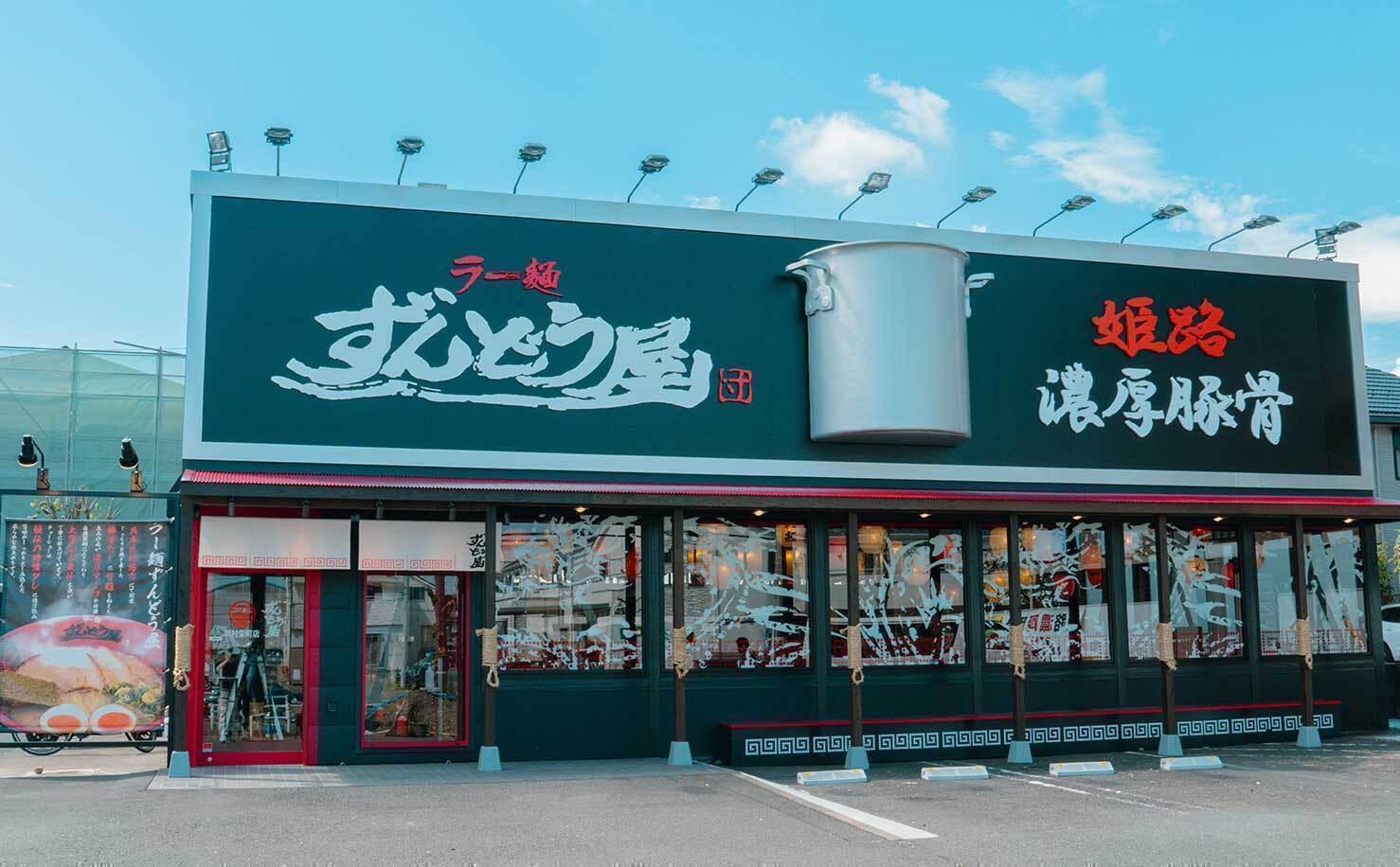 Store exterior