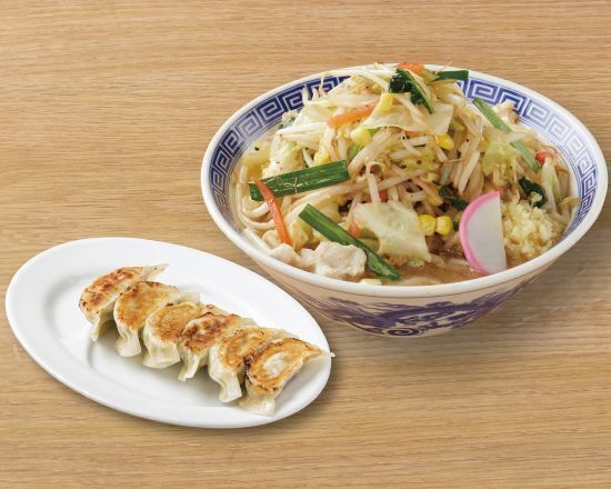 タンギョウ