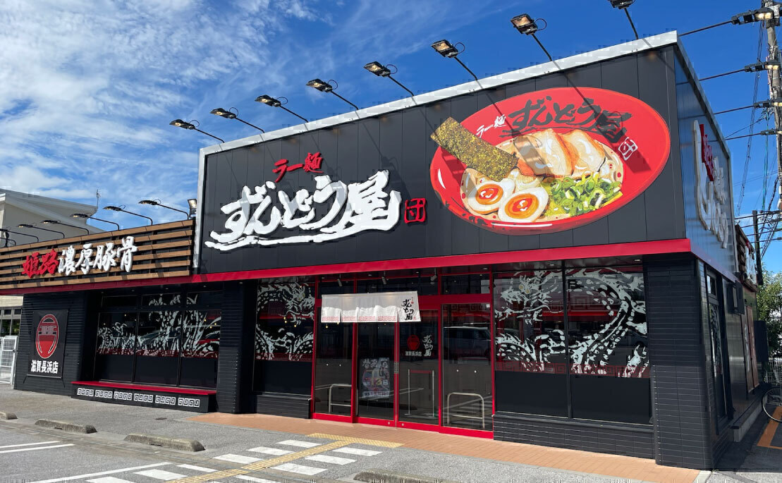 Store exterior