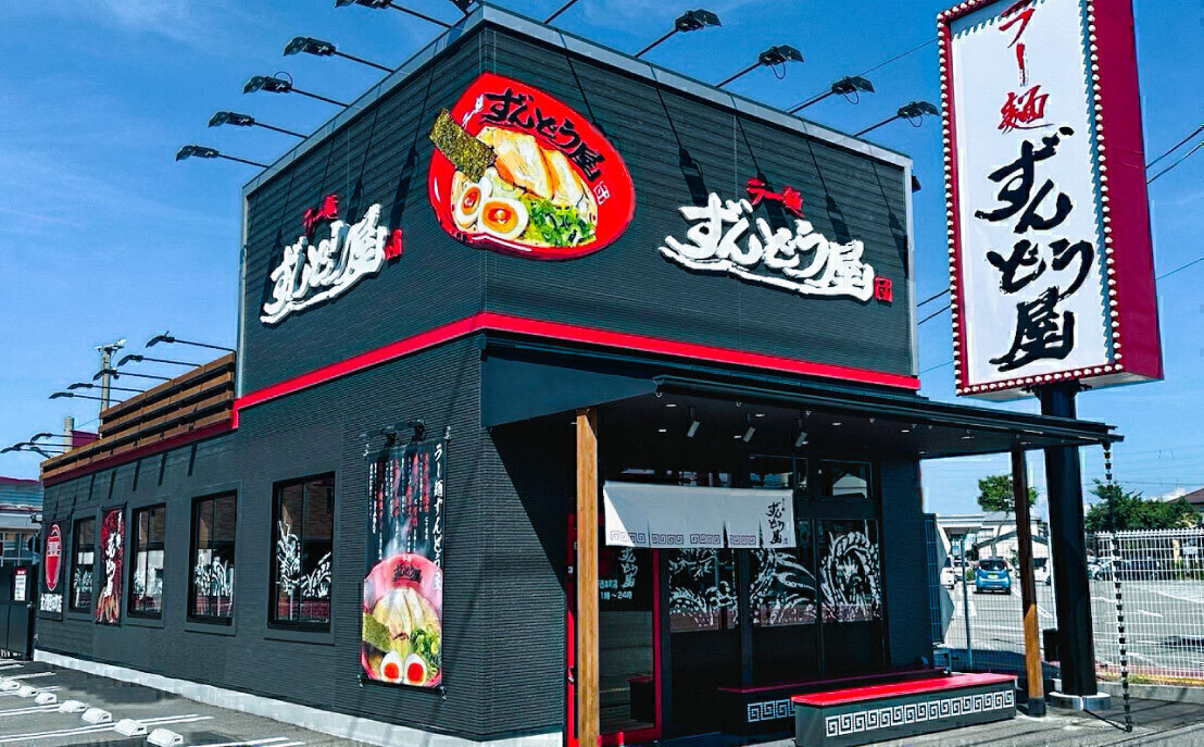 Store exterior