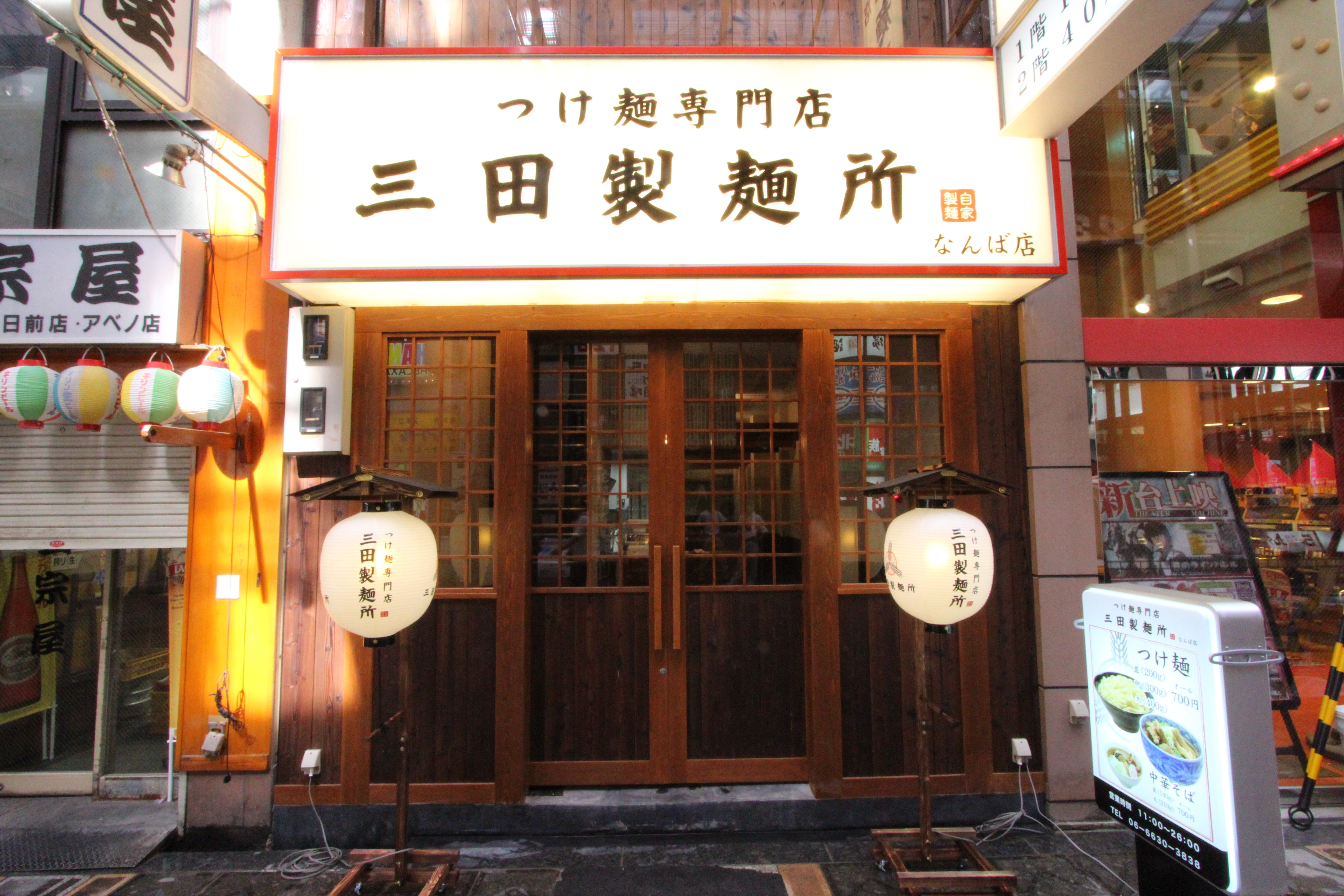 外観