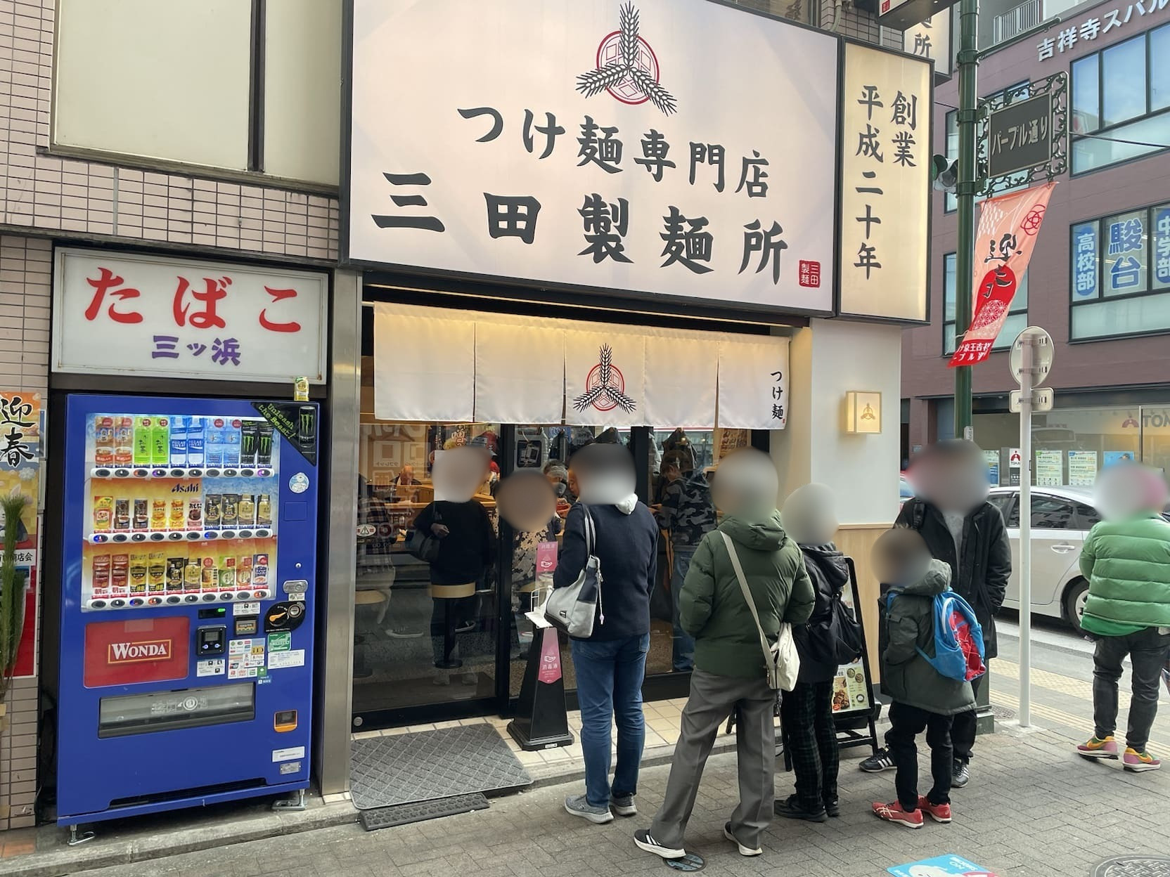 外観