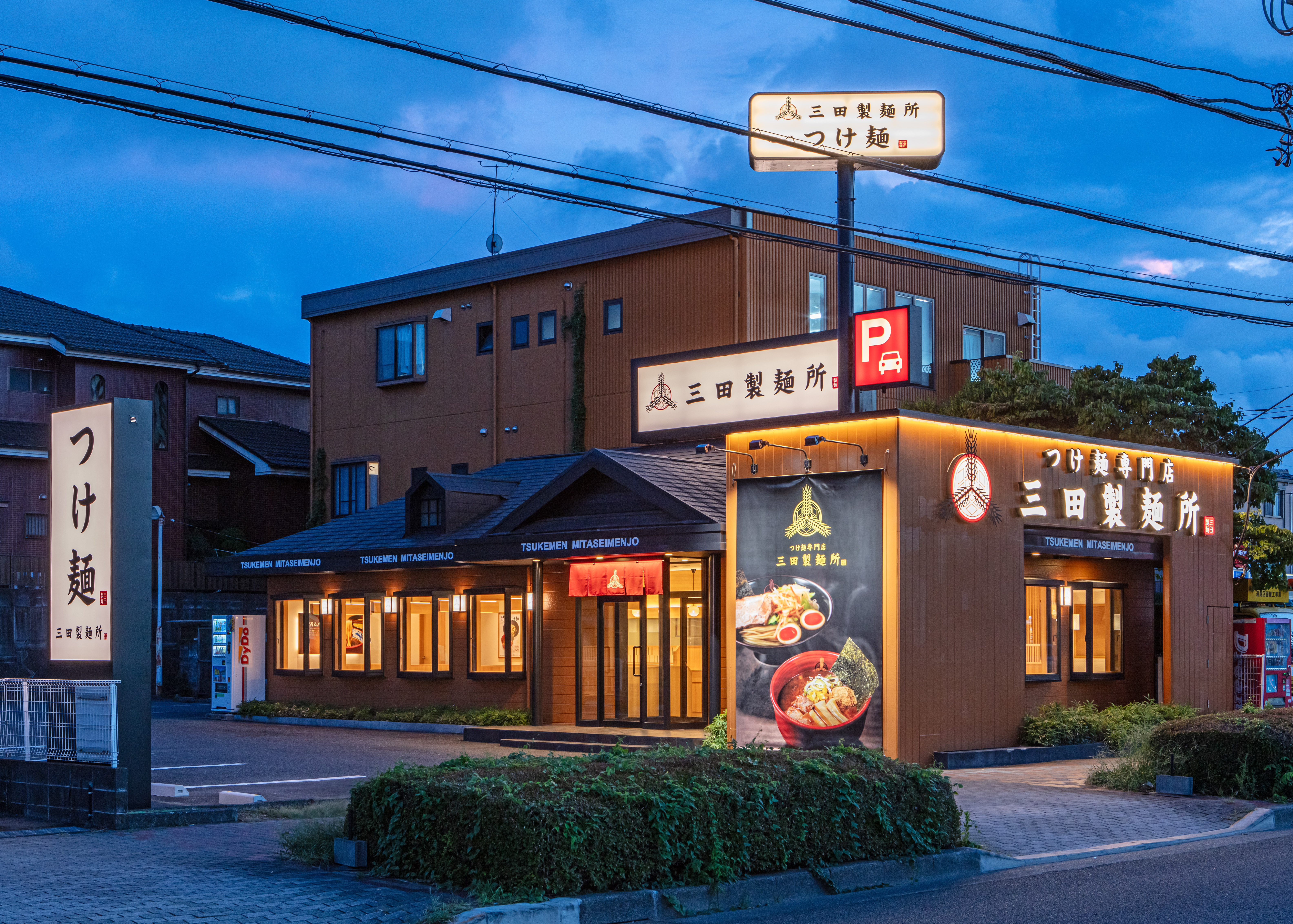 外観