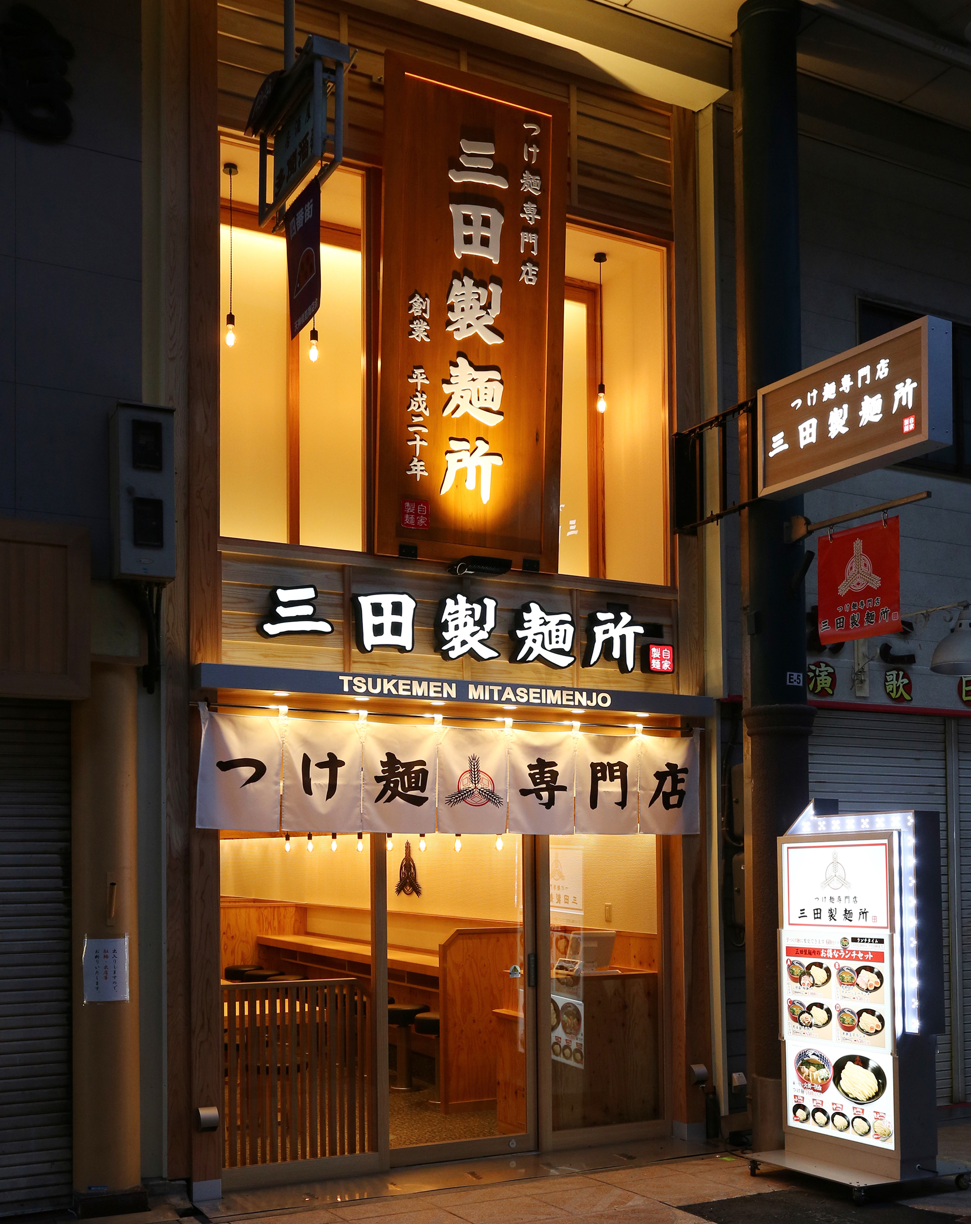 外観