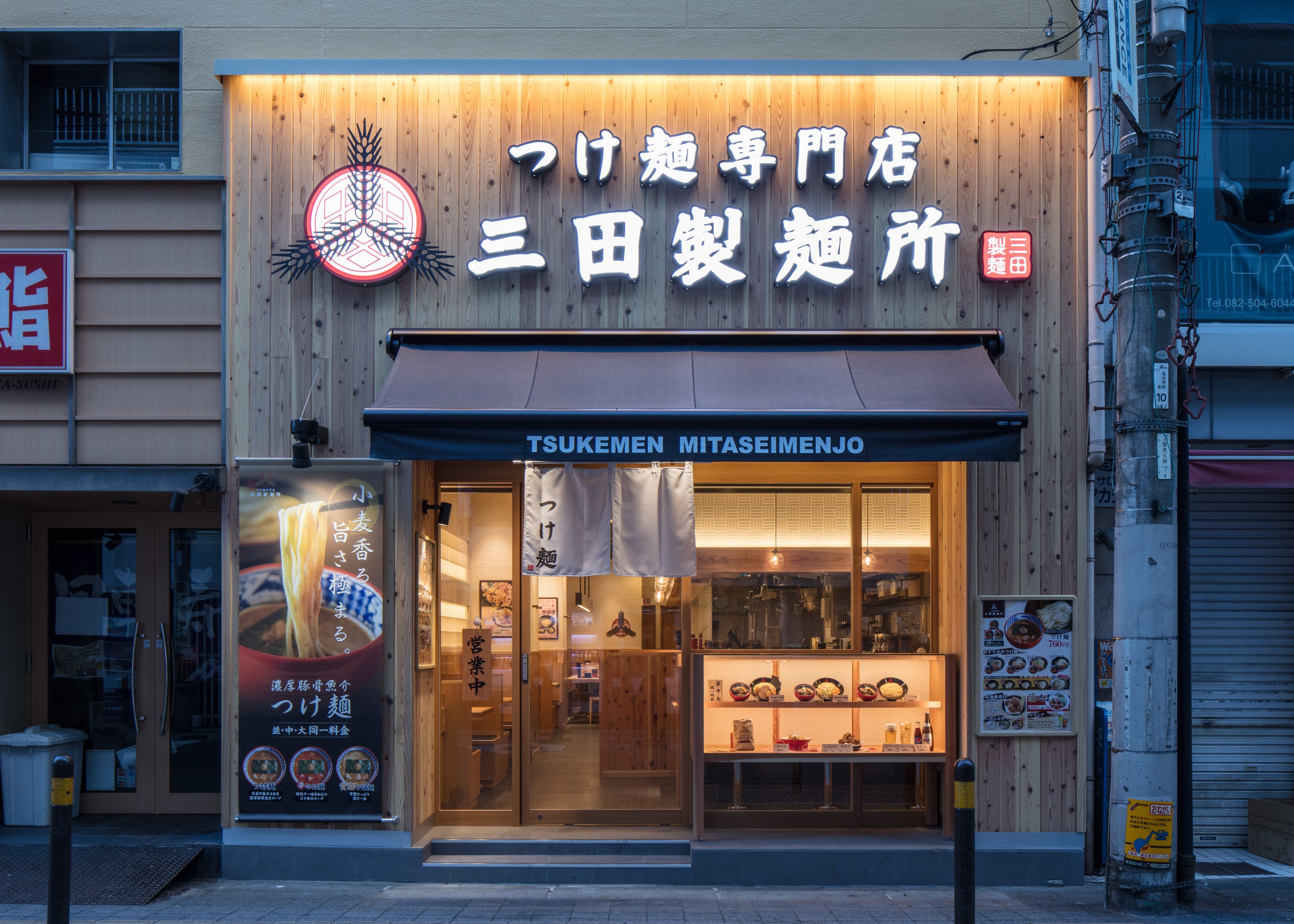 外観