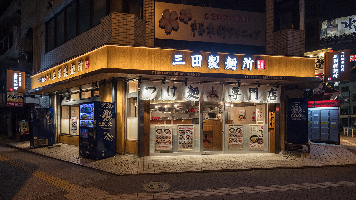 外観