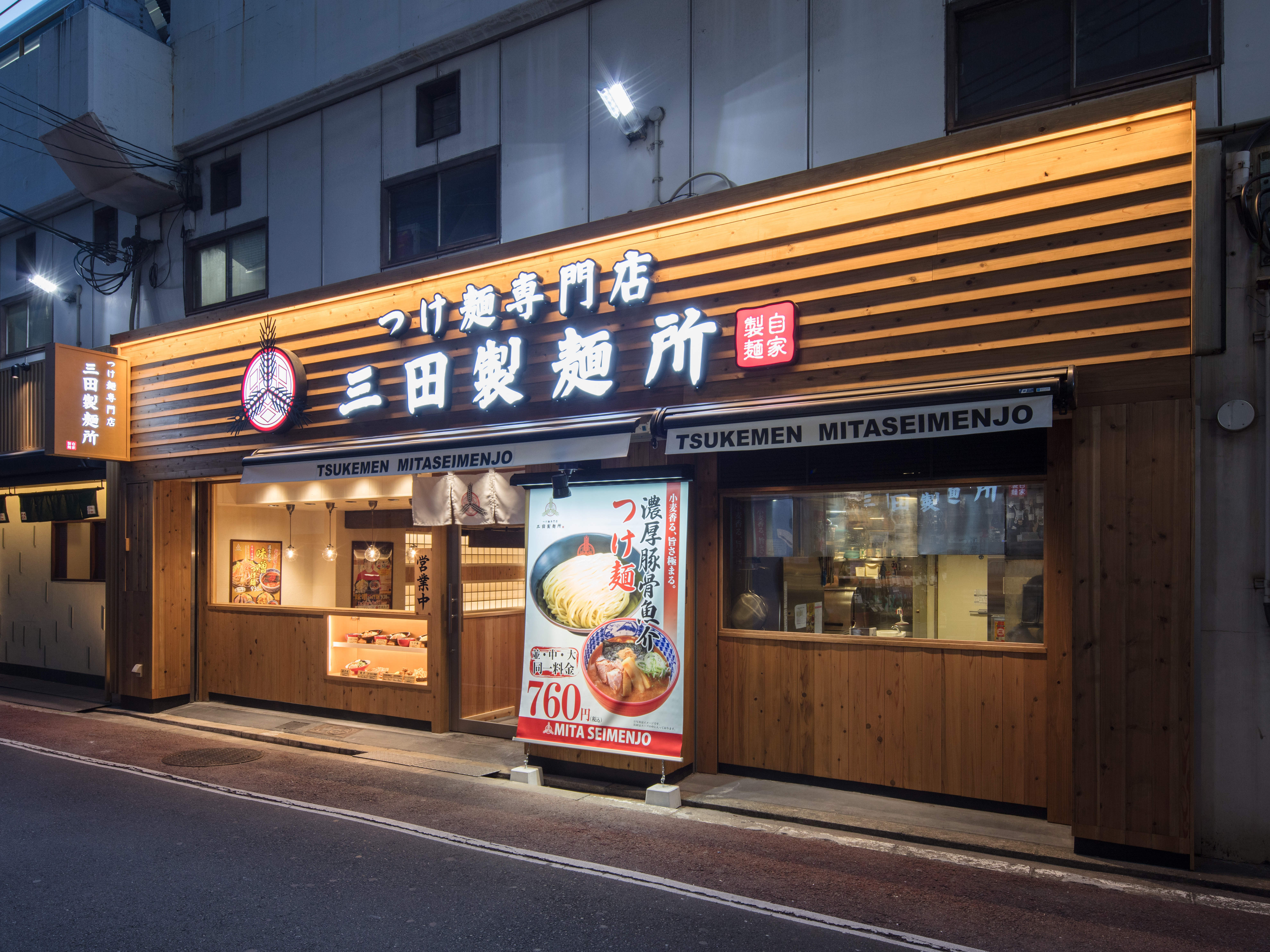 外観