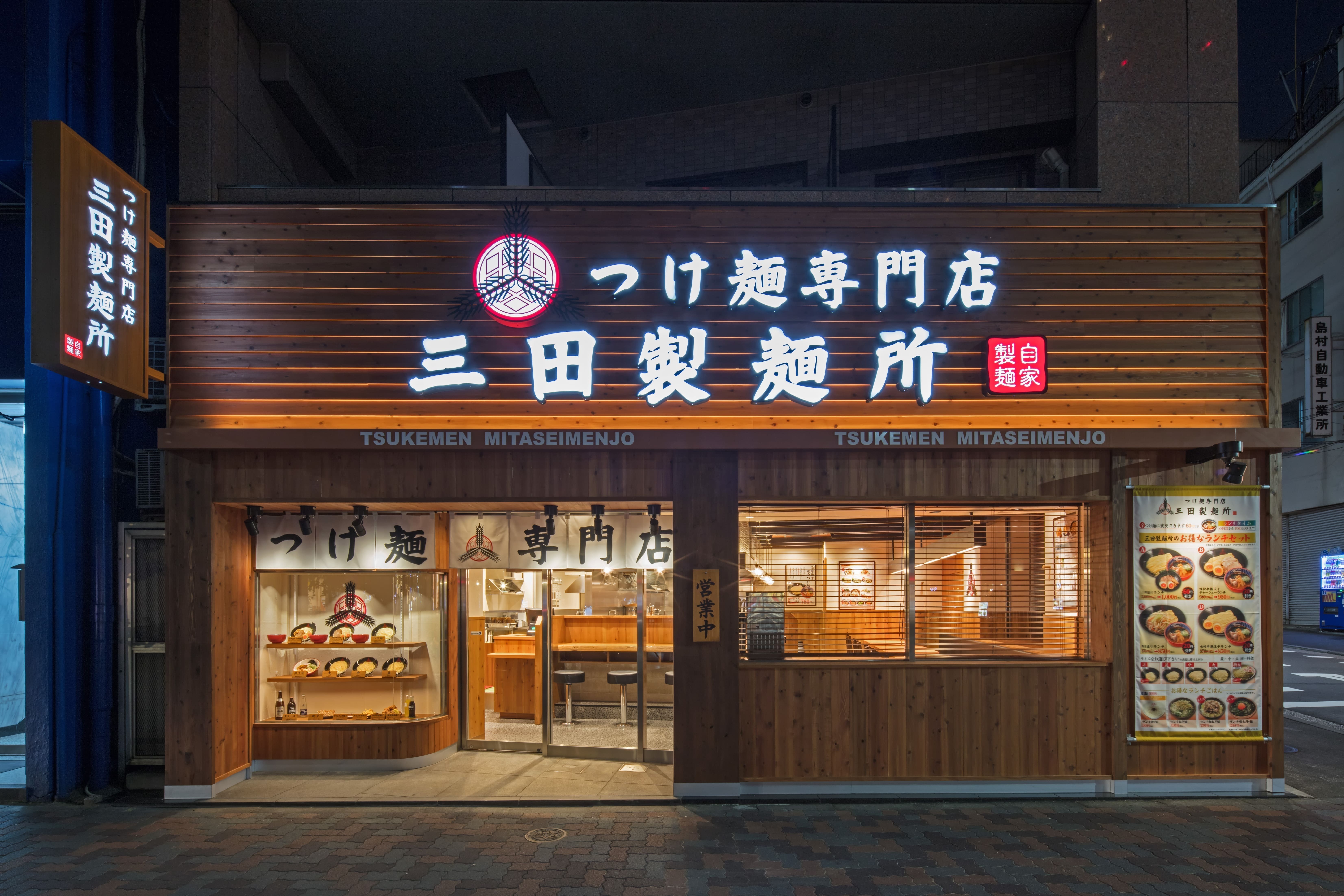 外観