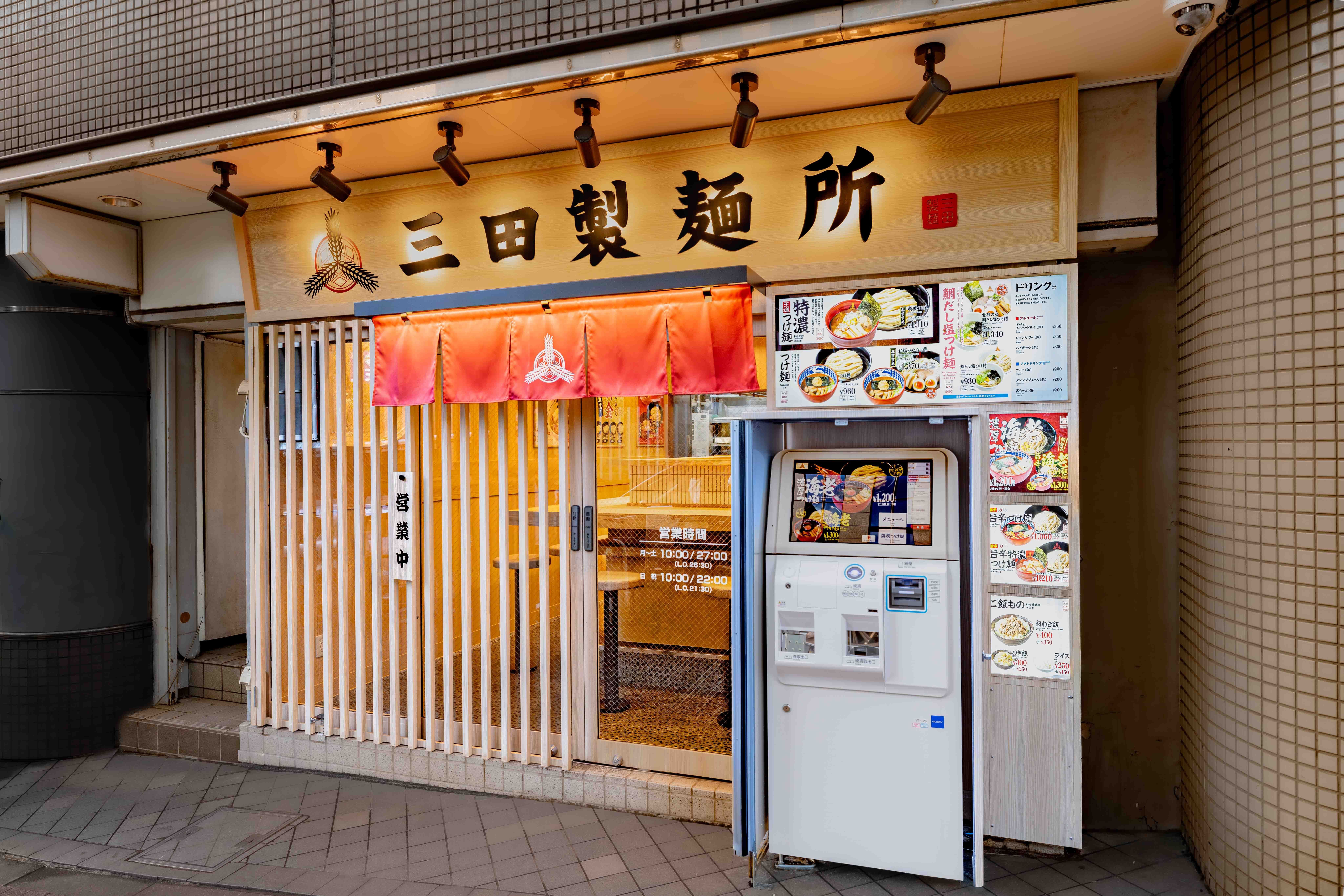外観