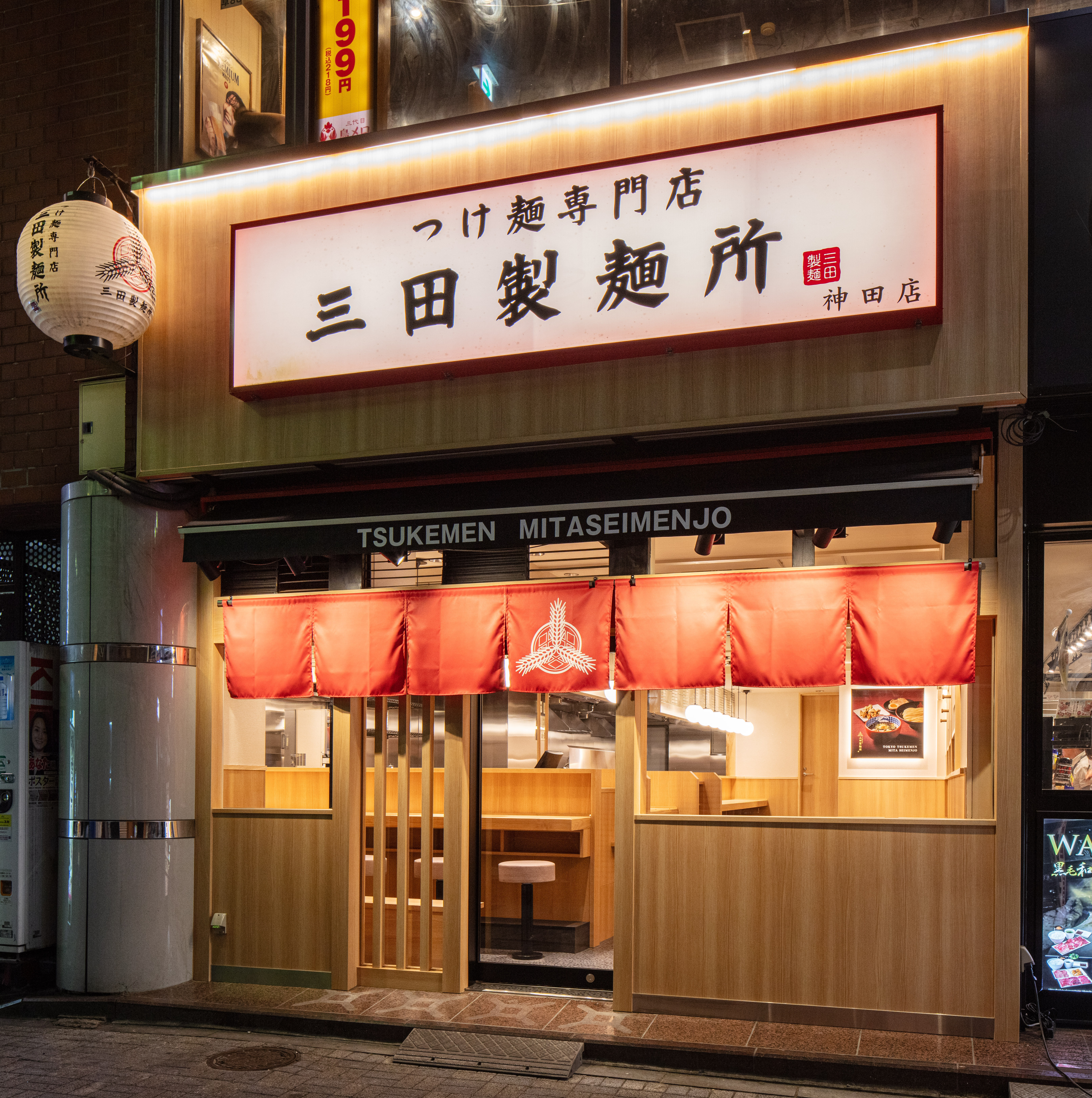 外観