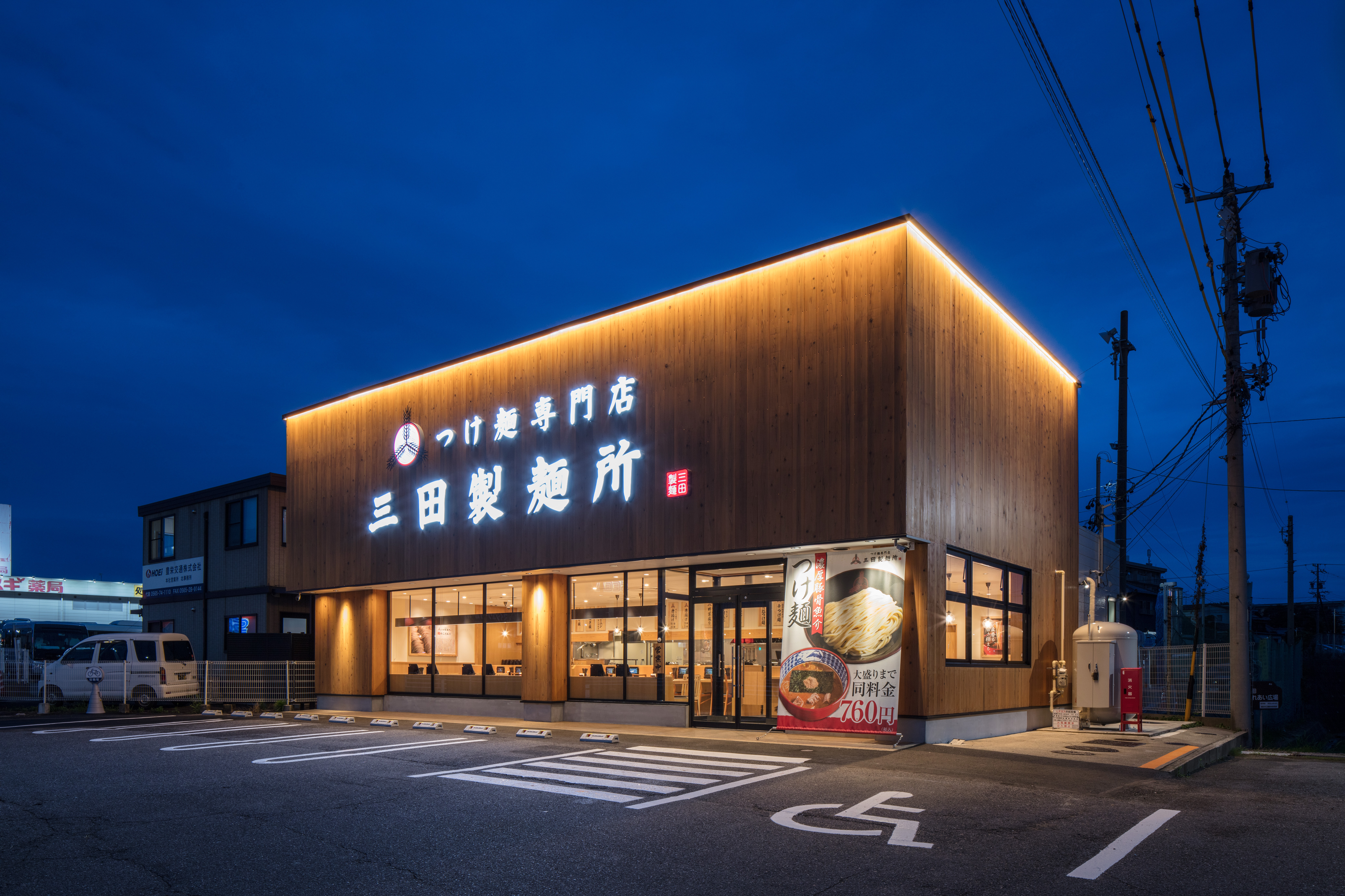 外観