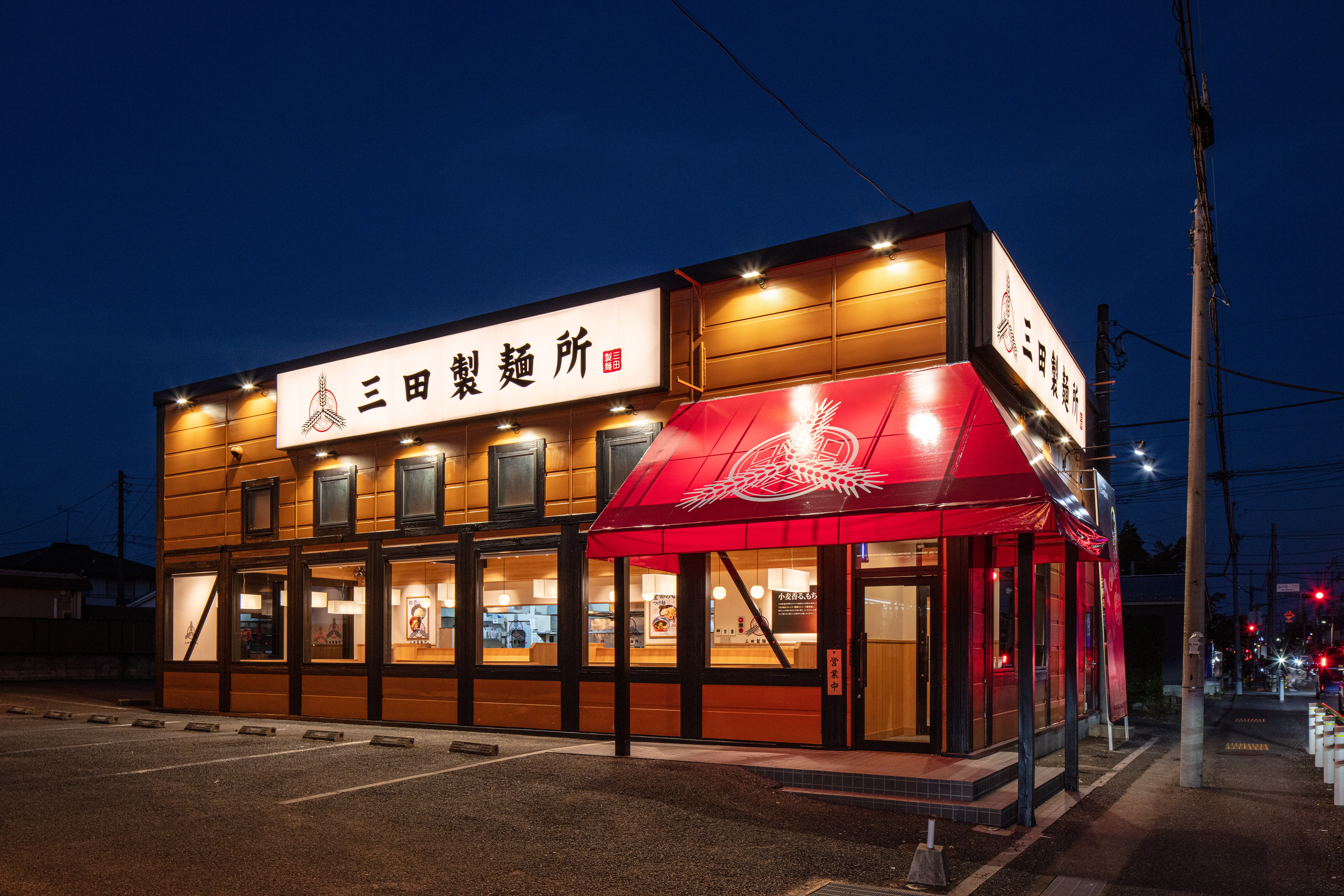 外観