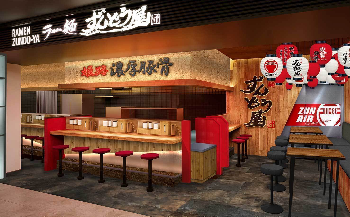 店舗外観
