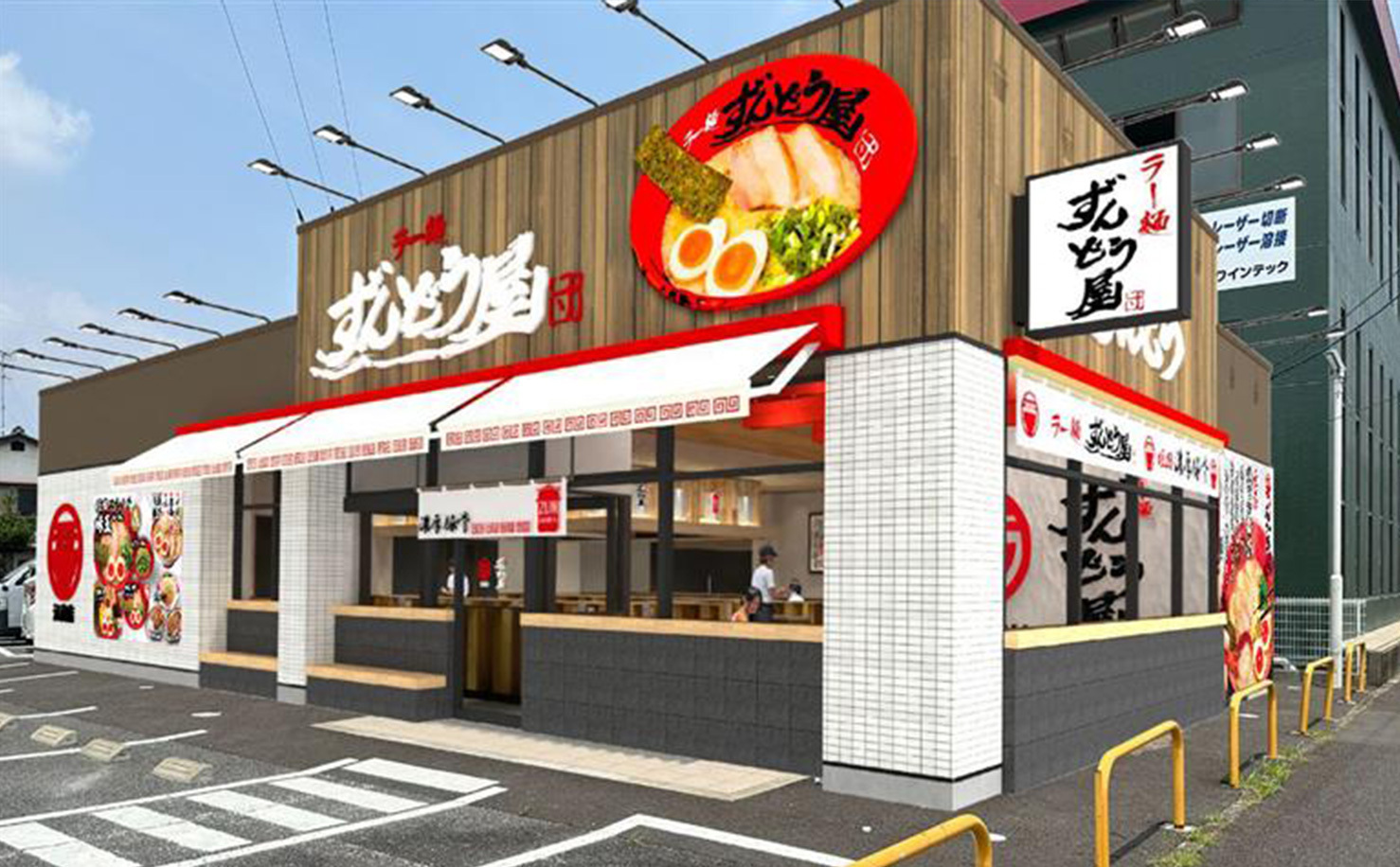 店舗外観