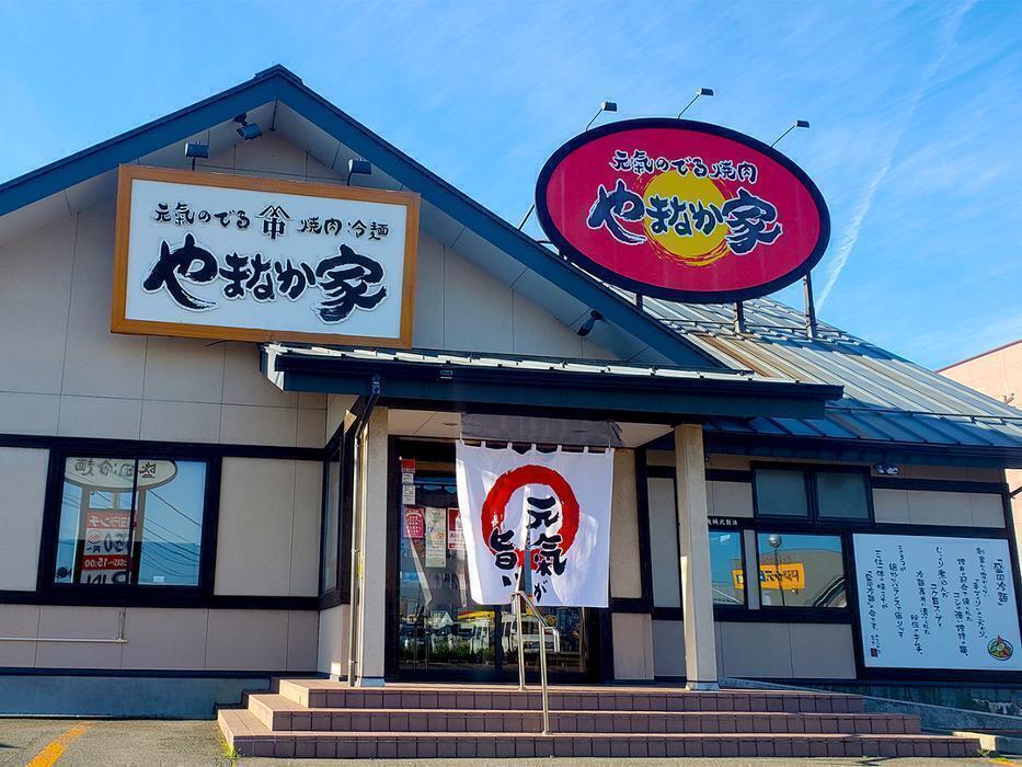 外観