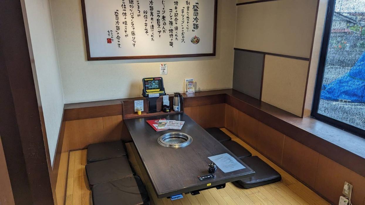 内観