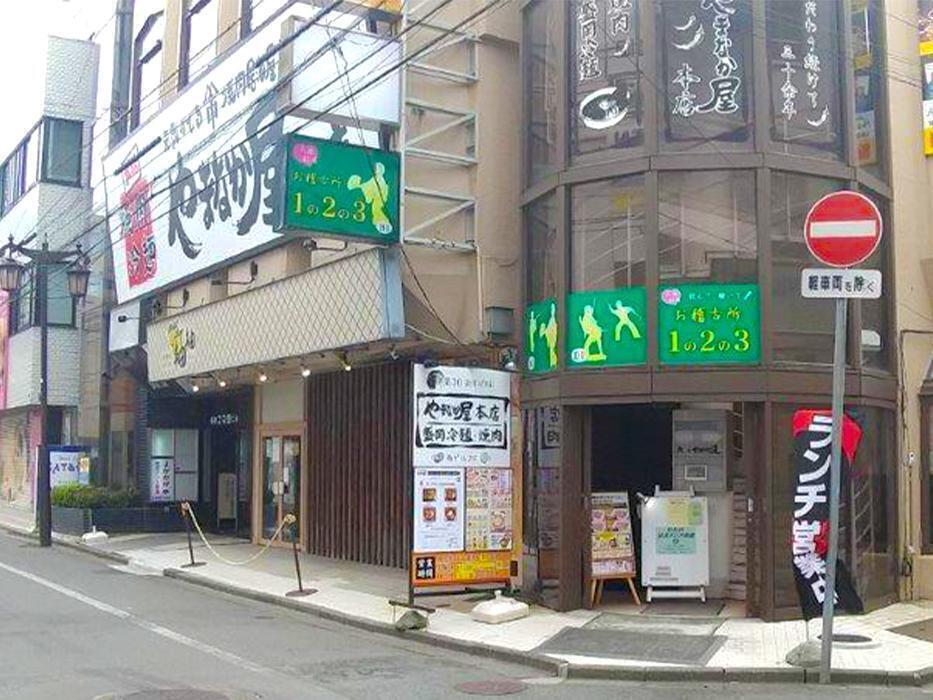 外観