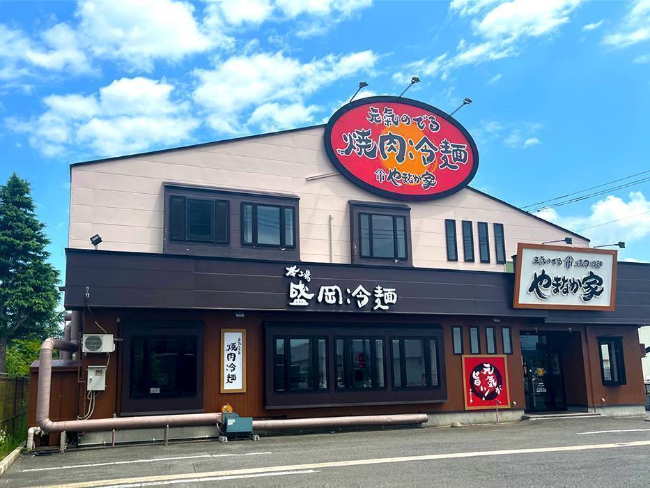 外観