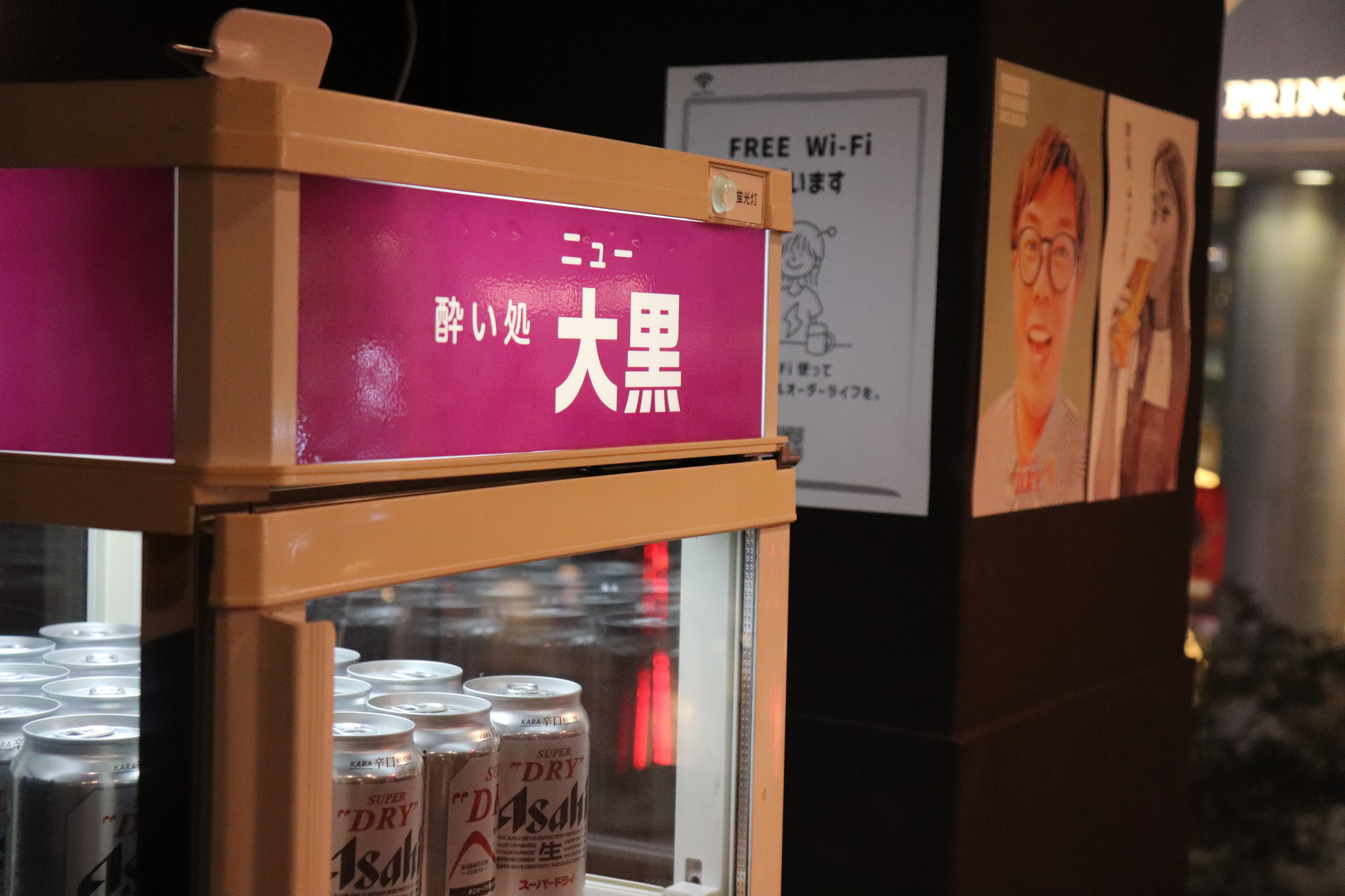 内観