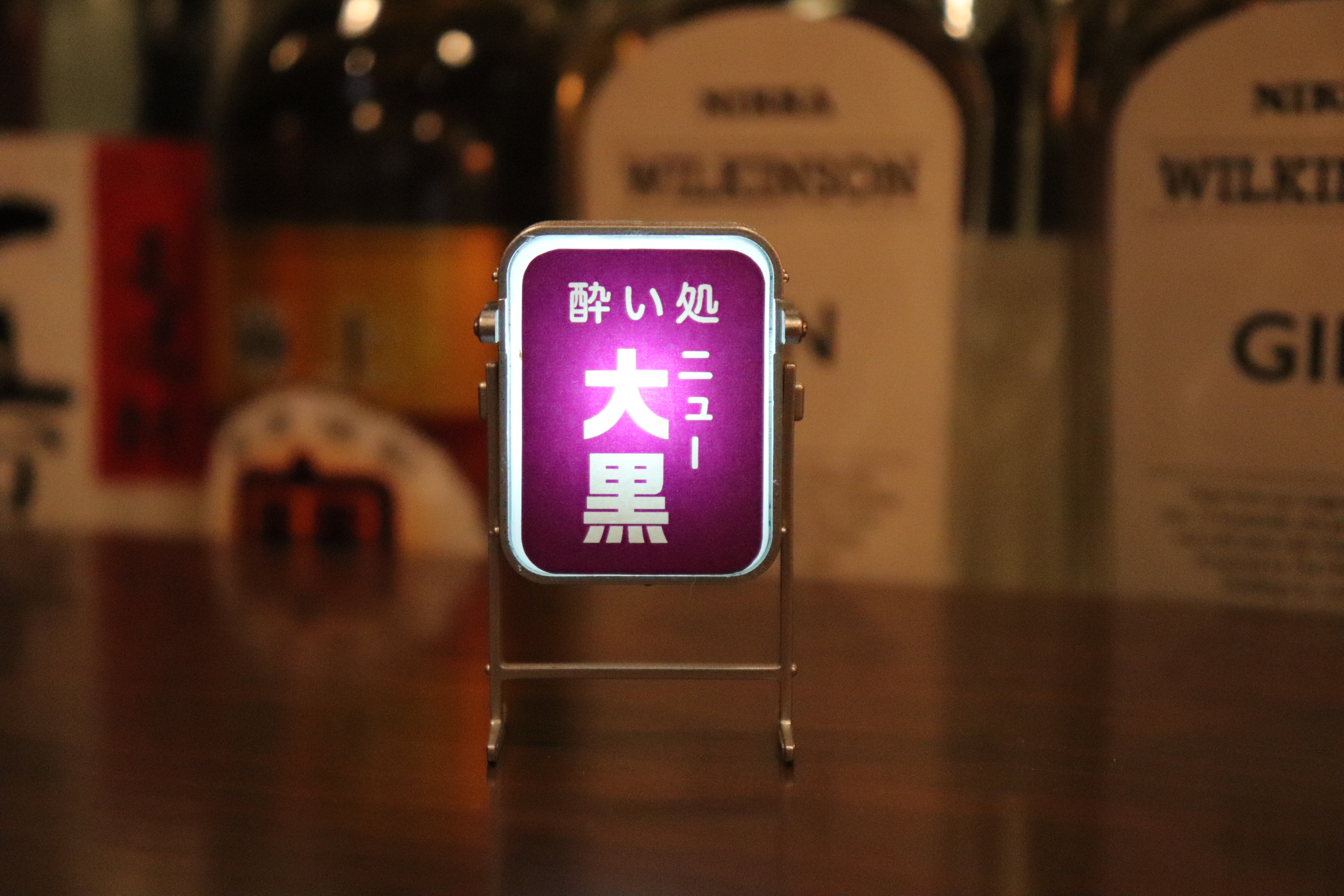 内観