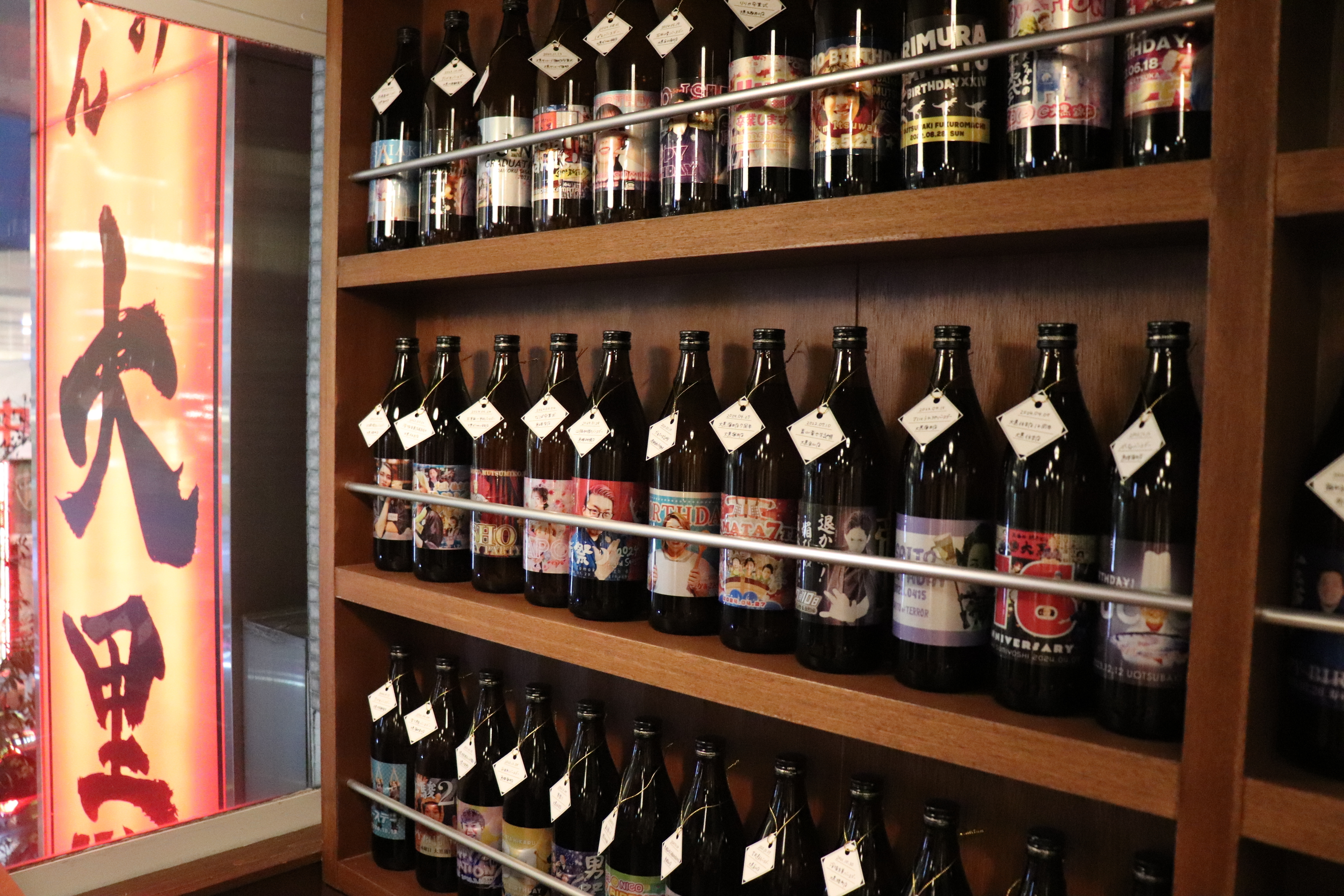 Interior view - Keep bottle