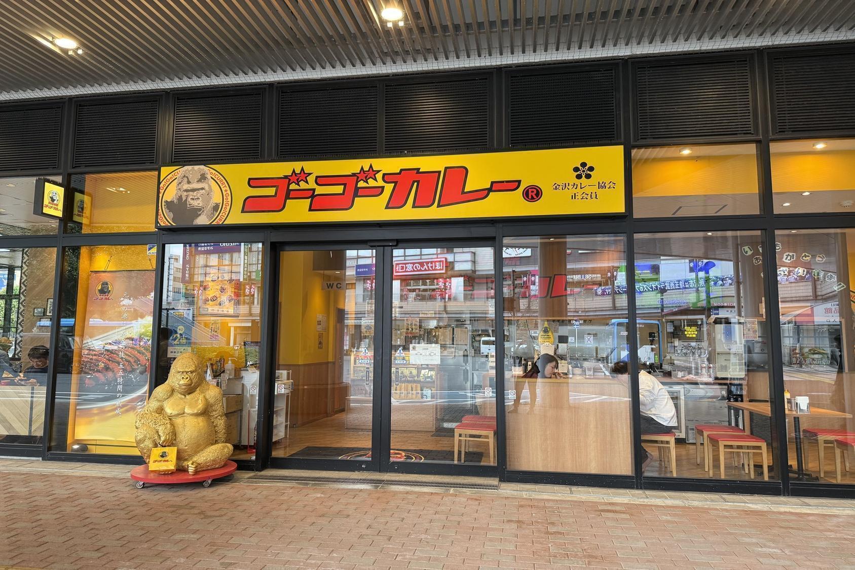 所沢外観
