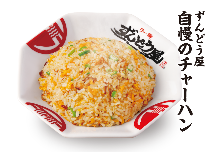 チャーハン
