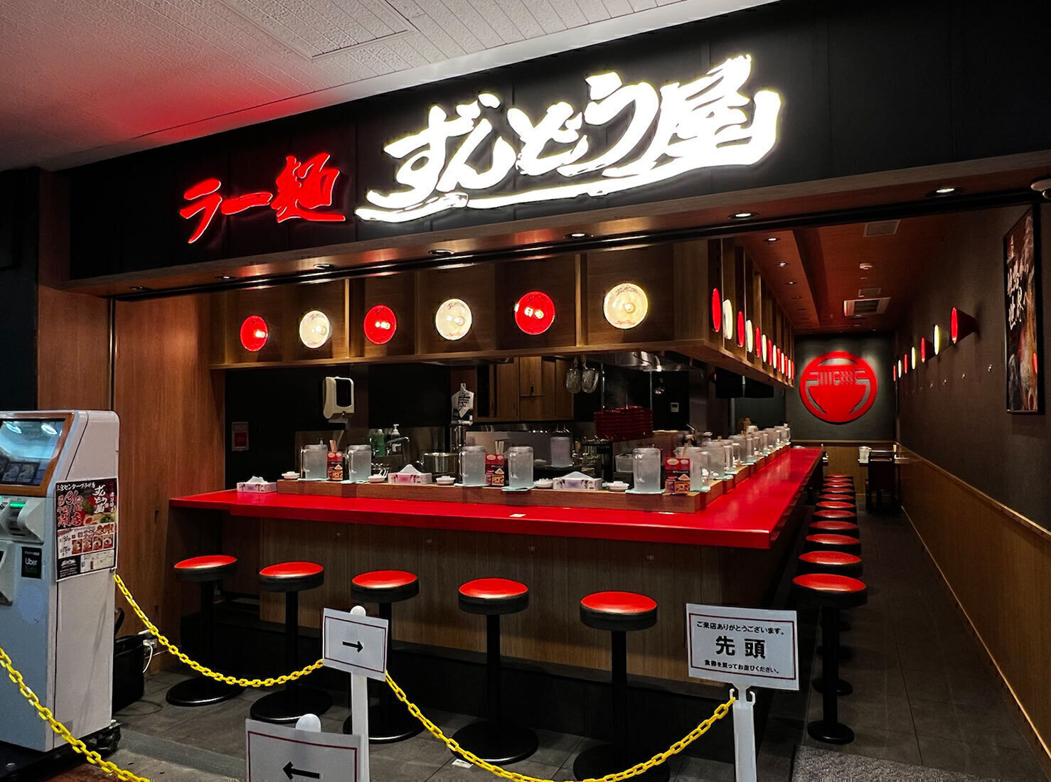 店舗外観