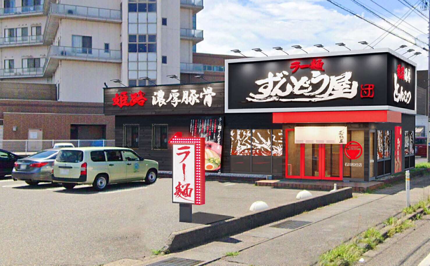 店舗外観