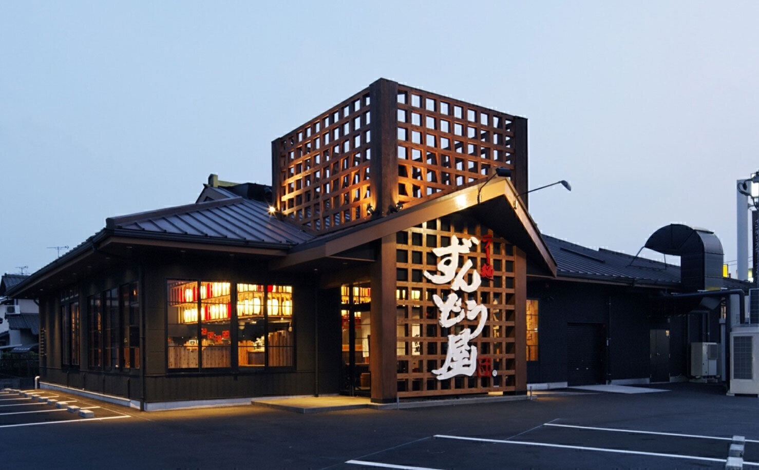 ラー麺ずんどう屋 倉敷平田店の外観